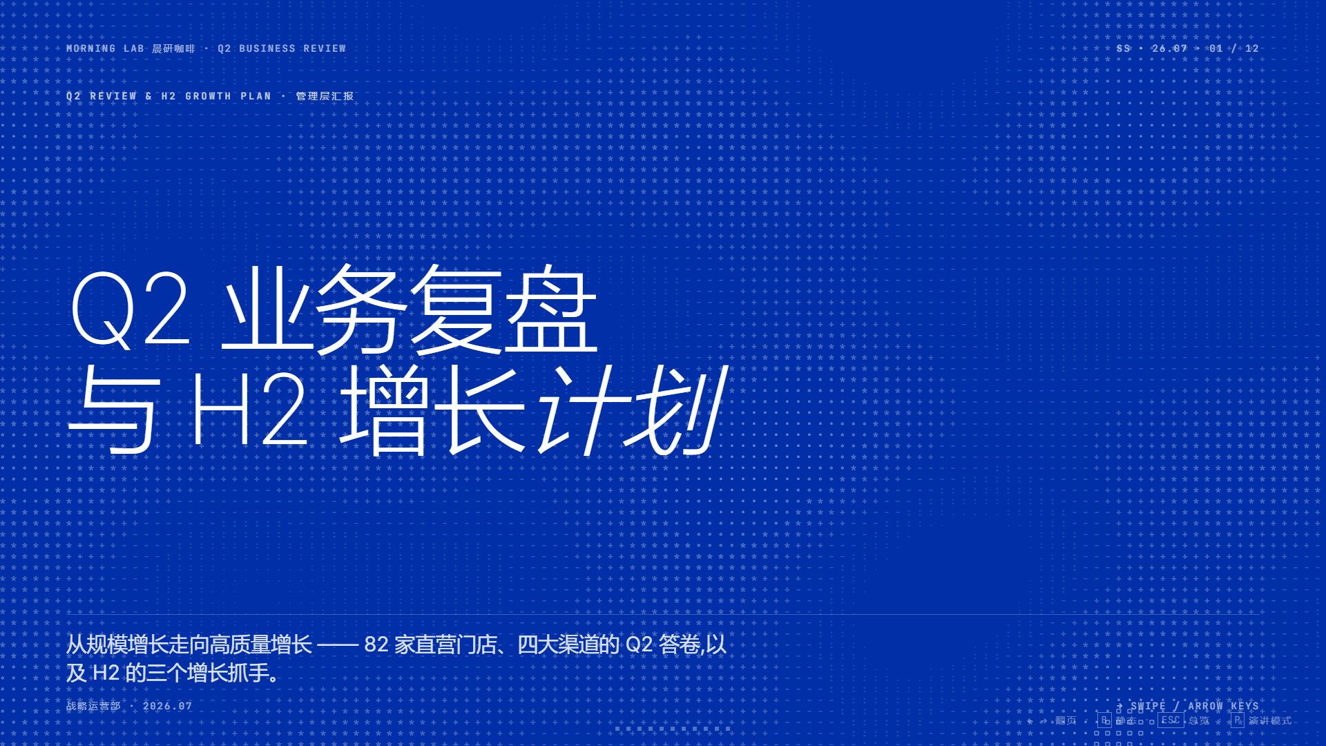 guizang-ppt-skill 真实实测成品预览